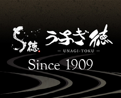 Toku Unagi Japan Since 1909 Logo