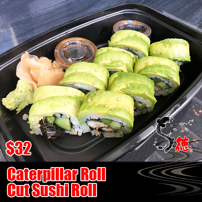 Cut roll. Our directly imported Special Japanese Unagi, avocado, asparagus, cucumber.<br><br><br>