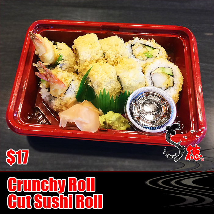 Cut roll. Shrimp Tempura, imitation crab, Japanese cucumber, with crunchy tempura flakes and masago.<br><br><br>