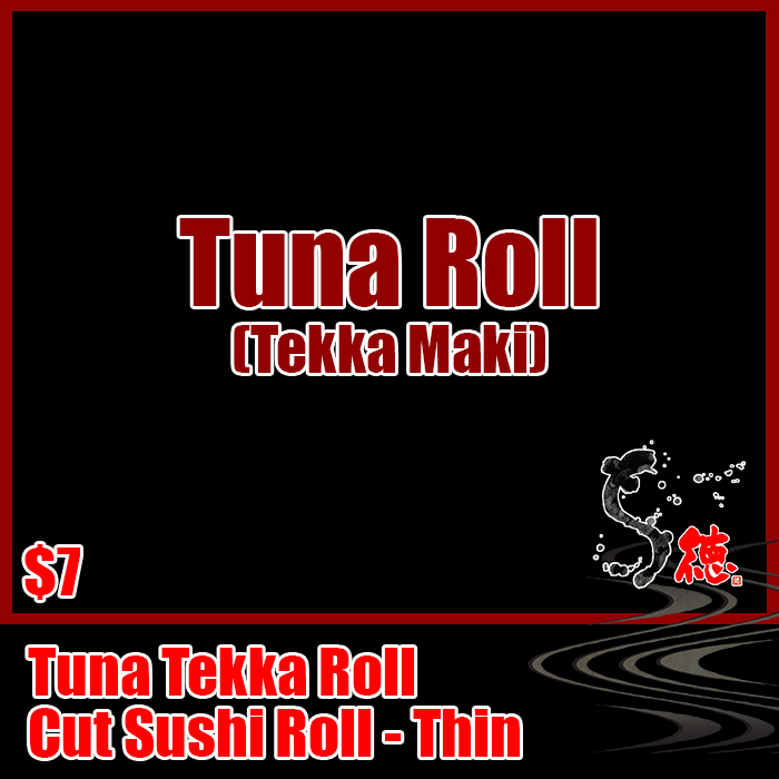 Japanese tuna thin hosomaki cut roll (Tekka Maki).<br><br><br>